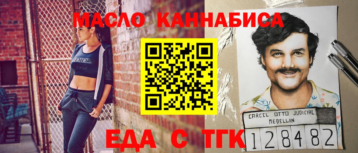 Ярославль  Canna-Cookies конопля  Вход с VPN 