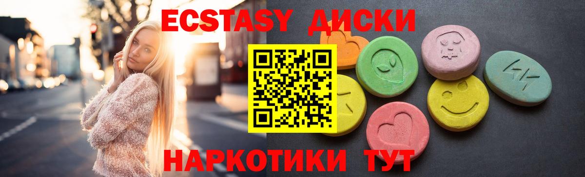 ЭКСТАЗИ louis Vuitton Ярославль