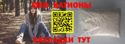 марки nbome Бузулук