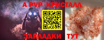 прущий лед Кунгур
