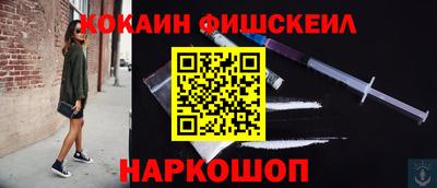 кокаин перу Бугуруслан