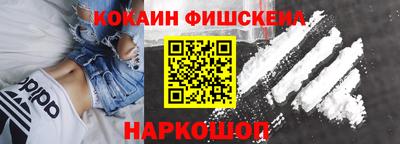 марки nbome Бузулук