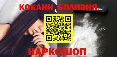 кокаин перу Бугуруслан