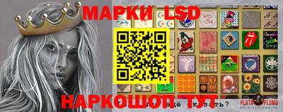 марки nbome Бузулук