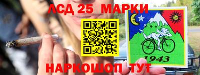 марки nbome Бузулук