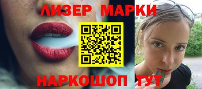 марки nbome Бузулук