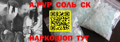 кокаин перу Бугуруслан