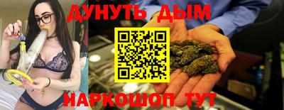 кокаин перу Бугуруслан