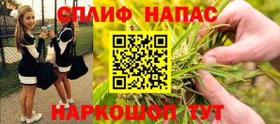 марки nbome Бузулук