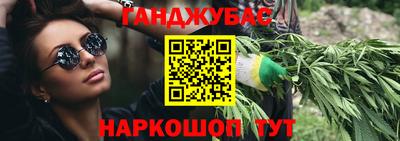 кокаин перу Бугуруслан