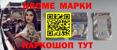 кокаин перу Бугуруслан