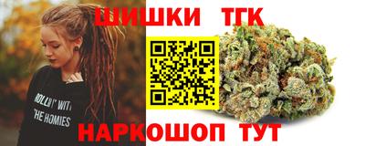кокаин перу Бугуруслан