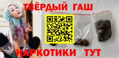 марки nbome Бузулук