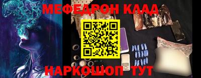 кокаин перу Бугуруслан