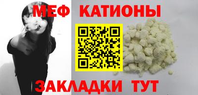кокаин перу Бугуруслан