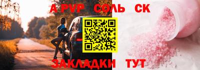 марки nbome Бузулук