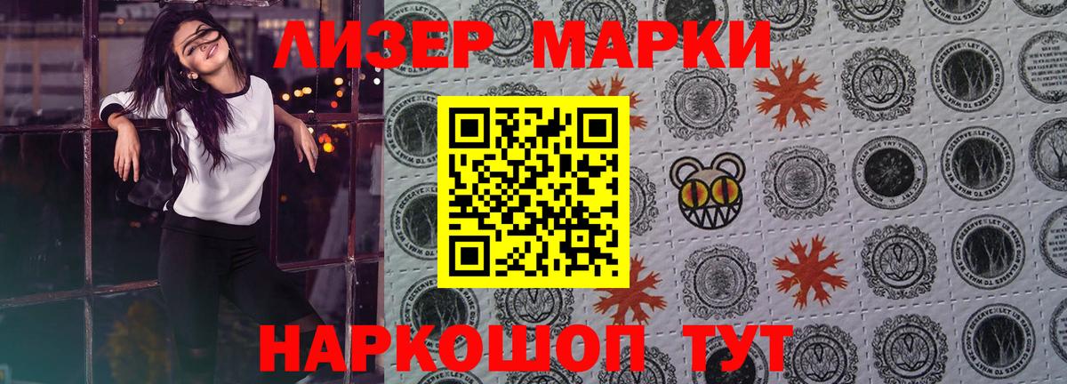 Купить закладку  Бошки Шишки  Вход с VPN  МЕФ кристаллы  COCAIN  Ярославль  ГАШ 