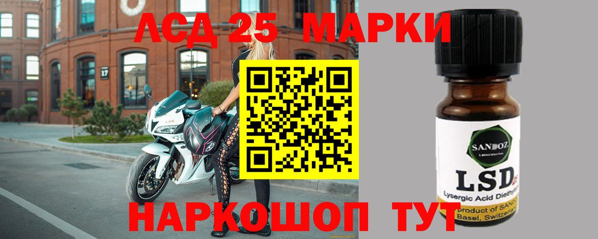 Лсд 25 экстази ecstasy  Лсд 25 экстази ecstasy  Ярославль  Вход с VPN 