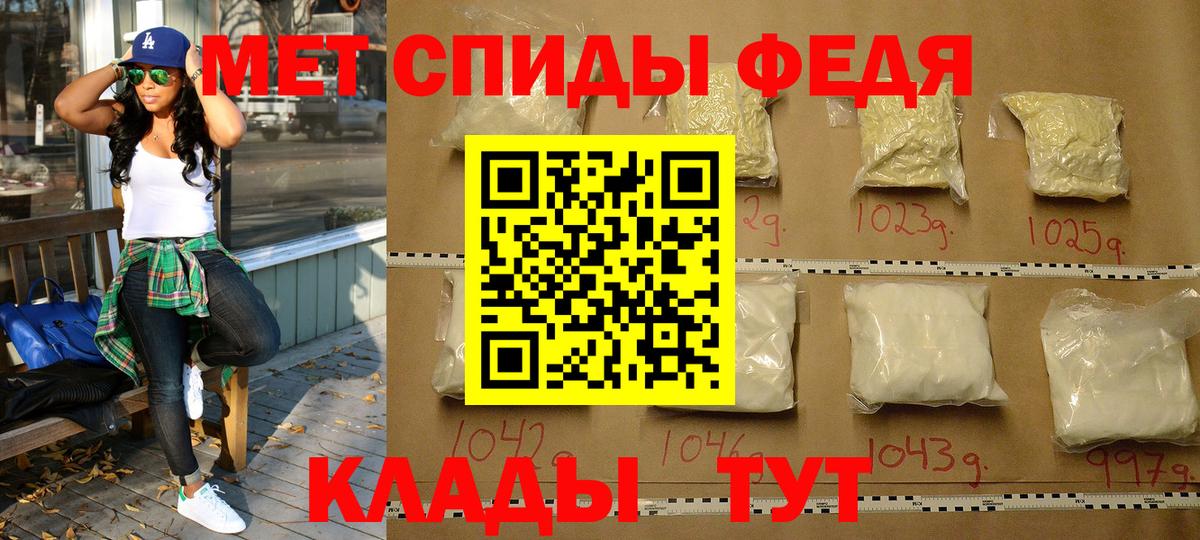 Первитин  Первитин Methamphetamine  Первитин Methamphetamine  Вход с VPN  Ярославль 