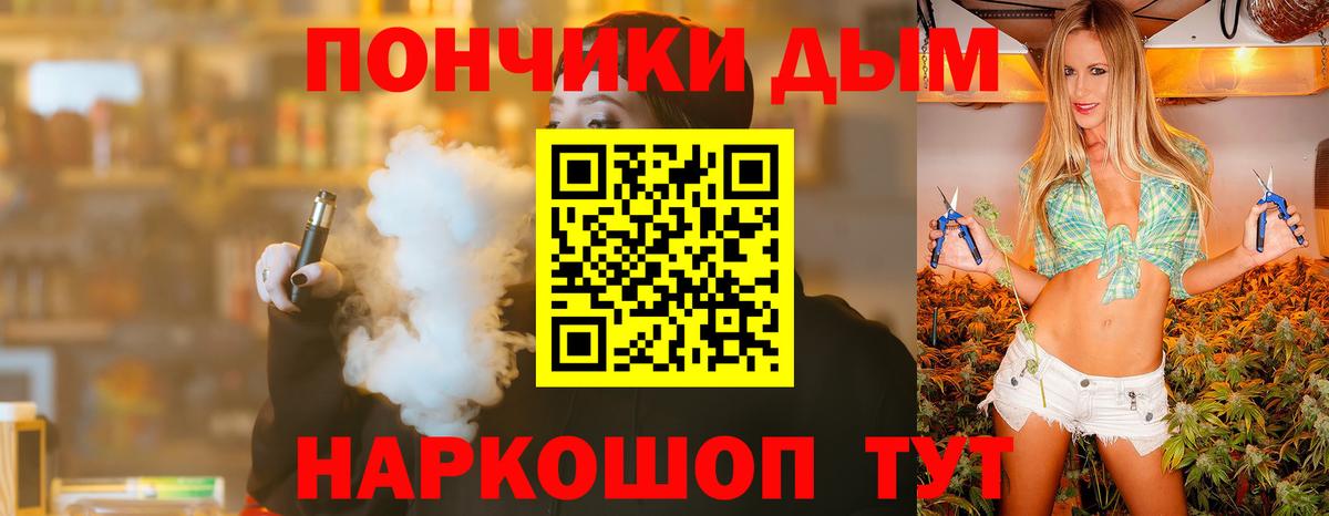 МАРИХУАНА THC 21%  Каннабис конопля  Вход с VPN  Ярославль 